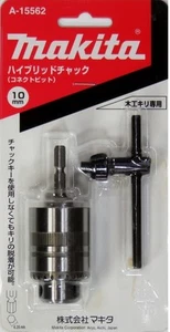 MAKITA 1/4" SHANK DRILL CHUCK ADAPTER 10mm A15562 - Picture 1 of 2