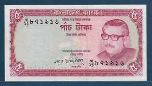 Bangladesh 5 Taka, 1973, P 13, UNC - Bild 1 von 2
