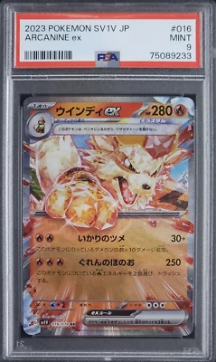 PSA 9 MINT Arcanine ex 016/078 - 2023 Pokemon SV1V Japanese Violet ex - Image 1 of 2