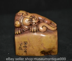 2" Chinese Tianhuang Shoushan stone Carving Auspicious beast seal signet - Picture 1 of 6