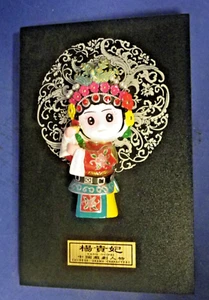 Placa de madera 3D Yang Guifei "Princesa Yang" con caballete incorporado o colgante de pared EC - Imagen 1 de 8
