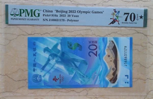 PMG 70EPQ 2022 China Winter Olympic Games Commemorative Note - Ice Polymer Bill - Picture 1 of 2