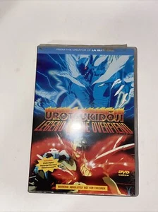 Urotsukidoji: Legend of the Overfiend DVD Cult Anime - EXTREMELY RARE - Picture 1 of 9