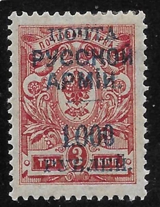 Russia Civil War  Wrangel Army in Turkey Levant Local 1000 Rubles/3 Kop 1921 MLH - Picture 1 of 2