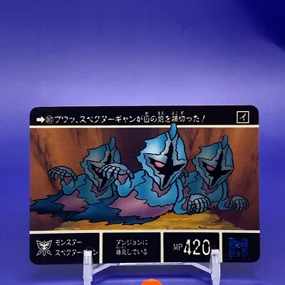 SD Gundam Side StoryⅠResurrection Holy Machine Soldier No.367 Bandai 1992 F/S - Image 1 of 4