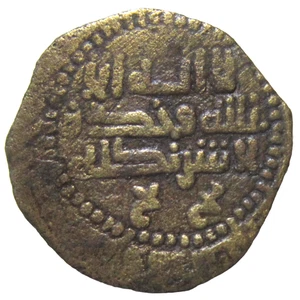 ISLAMIC, SAMANID. BRONZE FALS. NASR I IBN AHMAD, 250-279 AH. 864-892 AD. RARE.   - Picture 1 of 3