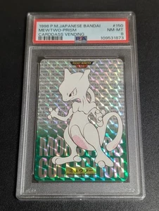 PSA 8 Pokemon Carddas Mewtwo Green Edition Pokemon Pokemon Carddas Old Back Old - Picture 1 of 2
