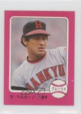 1975-76 Calbee Bobby Marcano #341 Rookie RC