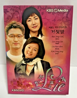 Lie Korean Drama with Booklet All Region with English Chinese Subtitles - Image 1 of 4