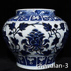 14.8' China antiques porcelain Yuan blueandwhite mark relief Floralpattern jar