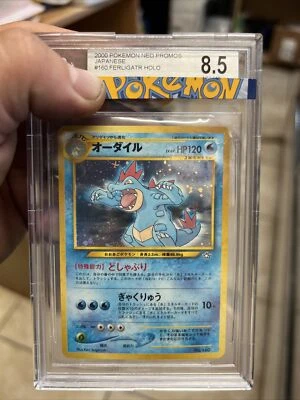 BGS 8.5 Feraligatr Holo Rare Japanese Neo Premium File 2000 Pokemon Card #160 - Image 1 of 2