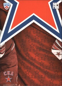 2013-14 Russian Sereal KHL Club Logo Puzzle #PUZ044 SKA Saint Petersburg 