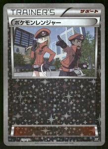 Pokemon Tcg Pokemon Ranger [Reverse Holo] #152 Pokemon Japanese Best of XY NM - Picture 1 of 2