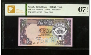 KUWAIT CENTRAL BANK 1\2 DINAR 1968 P12d UNC SUPERB - Picture 1 of 2