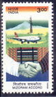 India 1999 Mizoram Accord Aviation Aircraft Mountain stamp 1v MNH