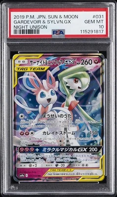 2019 #031 GARDEVOIR & SYLVEON GX PSA 10 - Image 1 of 2