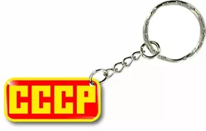 Schlüsselanhänger Schlüsselring Schlüsselring Auto Schild Flagge UdSSR CCCP Sowjetunion Armee Russisch R1 - Bild 1 von 1