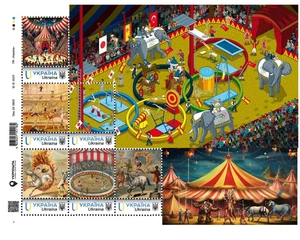 Ukraine 2023, Circus, Art, sheet 6v - Picture 1 of 1