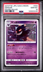 Pokémon SM japonés 2019 doble Blaze Gengar U 033/095 PSA 10 gemas como nuevo - Imagen 1 de 2
