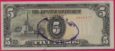 PHILIPPINES JAPANESE OCCUPATION 5 PESOS 1943 (FRONT STAMP)RIZAL MONUMENT AT LEFT - Image 1 of 2