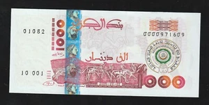 ALGERIA , P 143 , 1000 DINARS , 2005 , GEM UNC * COMMEMORATIVE * BANKNOTE - Picture 1 of 2
