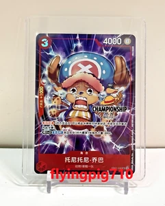 One Piece Chinese Card Game Championship 25-26 Tony Tony Chopper EB01-006 Alt - Bild 1 von 2