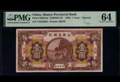 China Banknote Shanse Provincial  1930 1 Yuan Taiyuan PMG 64 BEPP Collection - Image 1 of 2
