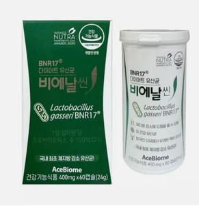 Probióticos de dieta AceBiome Lactobacillus Gasseri BNR17 400 mg × 60 cápsulas - Imagen 1 de 4