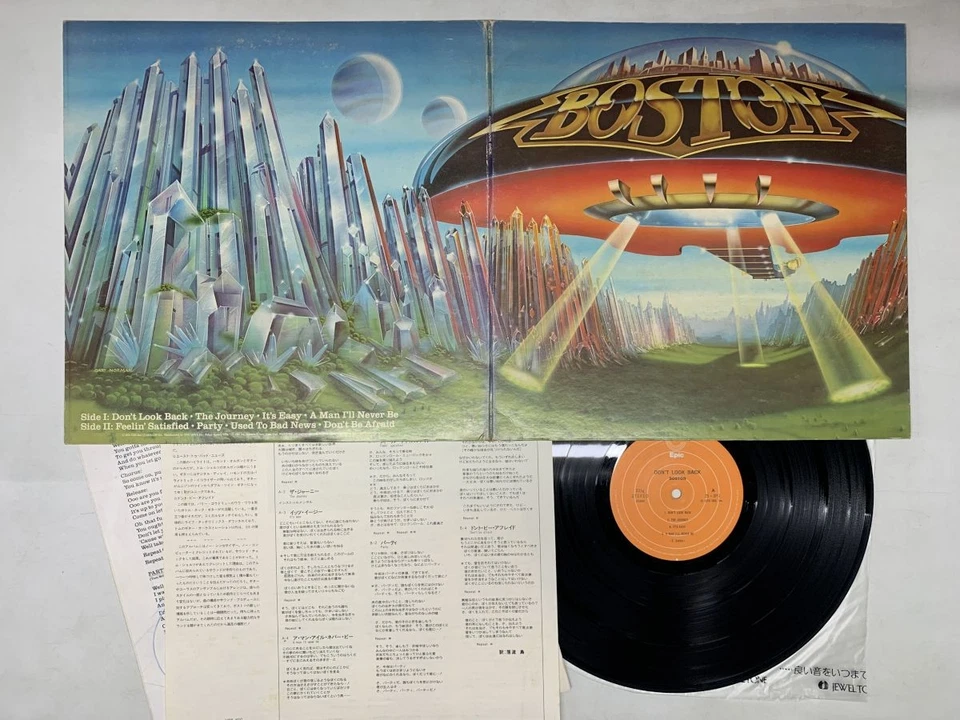 Boston Don't Look Back Japan LP [60053ER] - Image 1 of 2