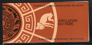 Libretto Macao 1986 Anno della Tigre Sc# 522a NH - Foto 1 di 1