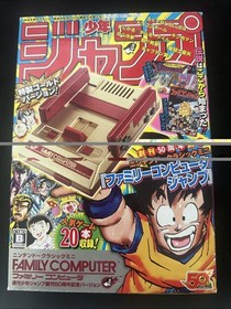 Nintendo Classic Famicom Mini Shonen Jump 50th Anniversary Console Gold/Tasted