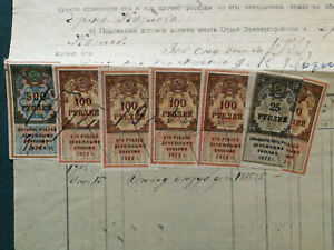 Russia,old document with revenue stamps,1923