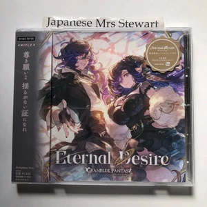 GRANBLUE FANTASY Orologia Eternal Desire Limited Edition CD Japan SVWC-70735 - Picture 1 of 16