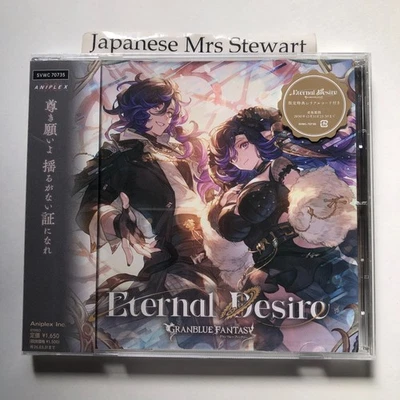 GRANBLUE FANTASY Orologia Eternal Desire Limited Edition CD Japan SVWC-70735 - Image 1 of 4