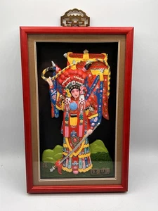 "Cerámica Hua Mulan enmarcada en caja de sombra porcelana oriental arte 3D 13"" x 8"" con caja" - Imagen 1 de 19