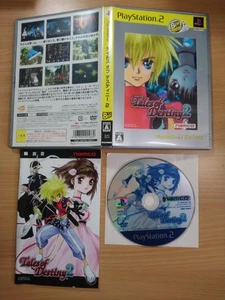 PS2 Tales of Destiny 2 (II) (Japan Ver.) NAMCO BANDAI GAME SONY PLAYSTATION 2 - Picture 1 of 1