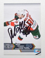 2015-16 KHL Ak Bars Kazan #AKB-014 Fyodor Malykhin Autograph (ver.1)