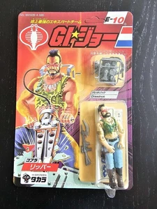 gi joe Vintage 1988 Japan Takara Dreadnok Ripper Matamore - Bild 1 von 4
