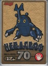 Heracross/Heracros Gold - Get Meiji Promo 2000 EX/LP - Japanese Pokemon Card