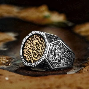 925 Sterling Silver Vintage Word Tawheed Written Islamic Religious Men's Ring - Picture 1 of 4