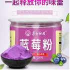 180g 100% Pure Blueberry Extract Powder 25% Anthocyanidins  Improve memory