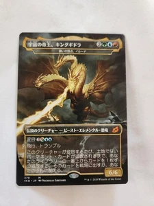Ghidorah, King of the Cosmos (NEAR MINT JAPANESE) Illuna, Apex of Wishes IKO MTG - Picture 1 of 2