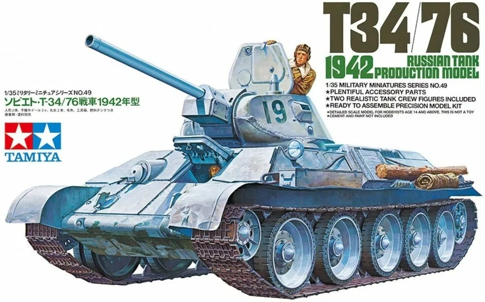 TAMIYA 35049 T34/76 1942 Production Model scala 1/35 (leggi descrizione) - Immagine 1 di 1