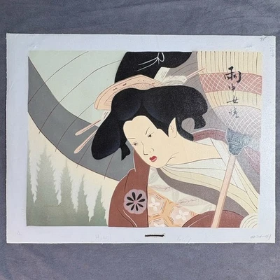Japanese Style Print Business in the Rain Geisha Woman Umbrella 15x19 Canvas - Image 1 of 4