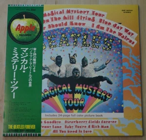 Beatles Magical Mystery Tour audiophile Japan Vinyl - Bild 1 von 11