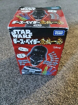 Juego emergente Star Wars Darth Vader de Tomy/Takara (usado) Foto 1 de 4