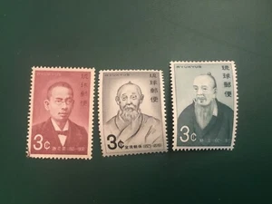 ICOLLECTZONE US Ryukyu 201-203 VF NH  - Picture 1 of 1