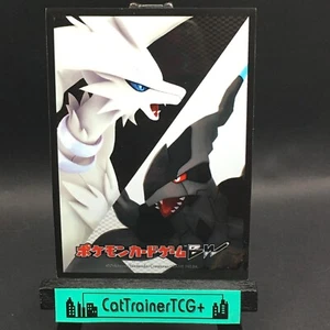 x1 Reshiram & Zekrom Sleeve Black White Pokemon Center Japan Original New - Picture 1 of 1