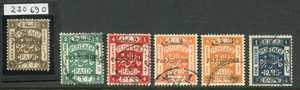 Palestina 1920-21 'J2' perf 14 1m-2p SG 38-42 usado (cat. £1.089) 1m certificado. 2019 - Imagen 1 de 5