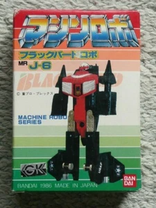 Vintage 80's 1985 BANDAI Gobots SNOOP Blackbird Robo J6 Transformer - Picture 1 of 8